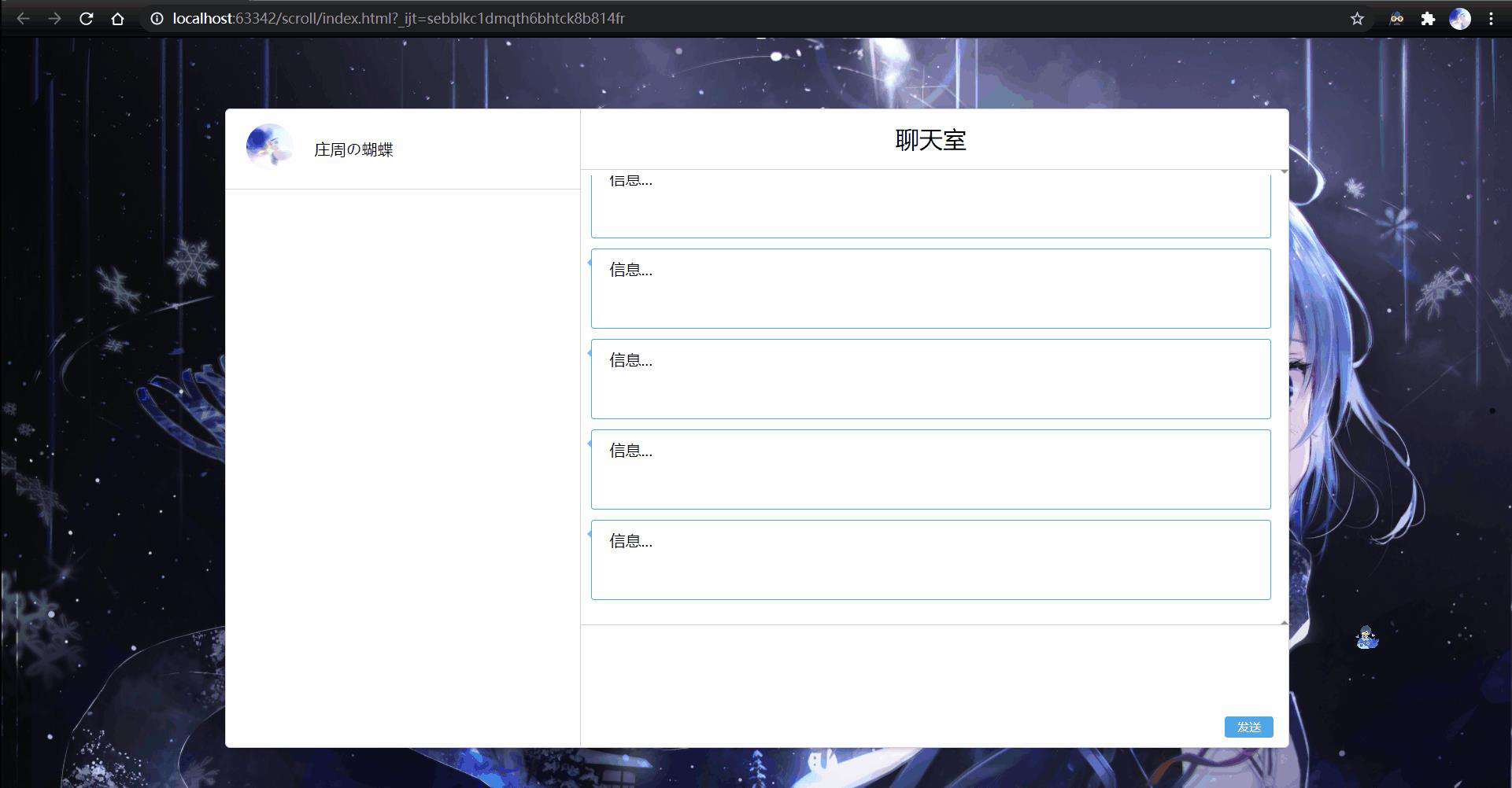 模拟 Tim 实现自定义的且可动态显示的滚动条